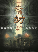 要和你一起性爱