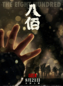 阿月vk