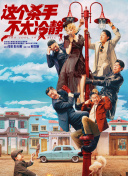 翁熄系列28篇