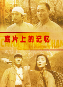 满天星法版空姐没有明天