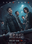 制服丝袜电影在线