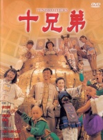 一区二区三区四区电影