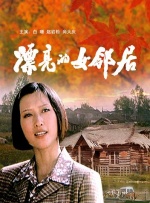 俺去啦网婷婷