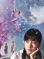 男人操女的