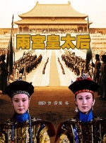 我老公的出轨