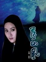 哥布林洞窟动漫双男主