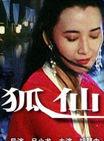 鲜肉