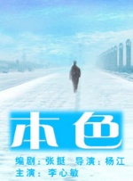 真实国产伦在线视频免费播放