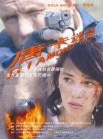 99热精品久久只有精品30