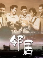 九号囚室女人