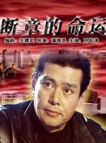 姨母的诱惑2