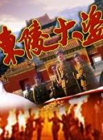 国产成人精品视频播放
