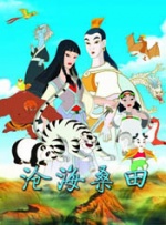 欧美一区二区三区日韩免费播