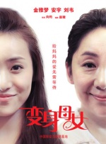 中文在线免费看视频