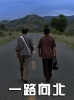 洞里的天国