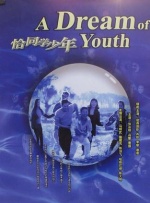 成人怡红院视频在线观看