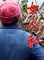 外遇:校园情侣