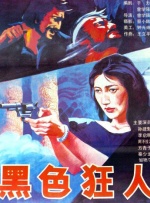 免费无毒片在线观看