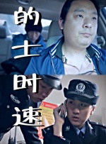 日本黄色免费大片