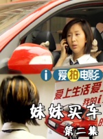 精品国产二区