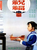 嫩草视频在线观看免费