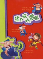 8q8q视频成人
