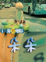 男同tv