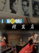 嘘嘘色