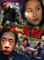 国产经典自拍