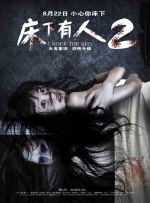 国内精品免费一区二区观看