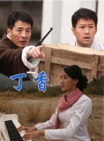 亭亭五月天激情