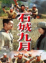 国产福利视频微拍在线