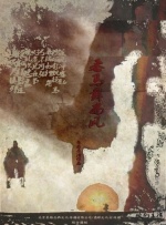 年轻妻子的工作