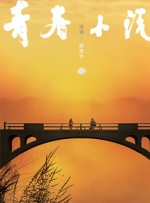 性欧美激情在线观看