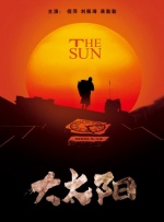 chinese国产xxxx