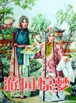 白鹿姬