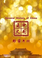 郭冬的生活