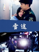 好吊妞