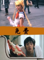 亚洲国产二区三区久久