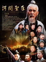fgh是什么意思