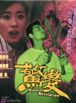 全国探花