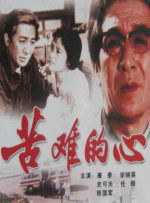 日韩毛片在线看