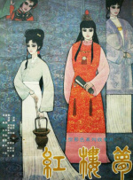 怡红院自拍