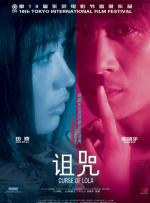 污污网站观看