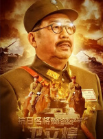 第四色激情