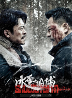 轻置玉臀