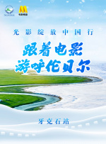 国产伦精品一区二区三区无广告