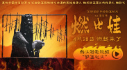 比基尼模特的现场秀