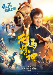 国产三级精品三级