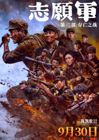 欧美日韩国产另类一区二区三区